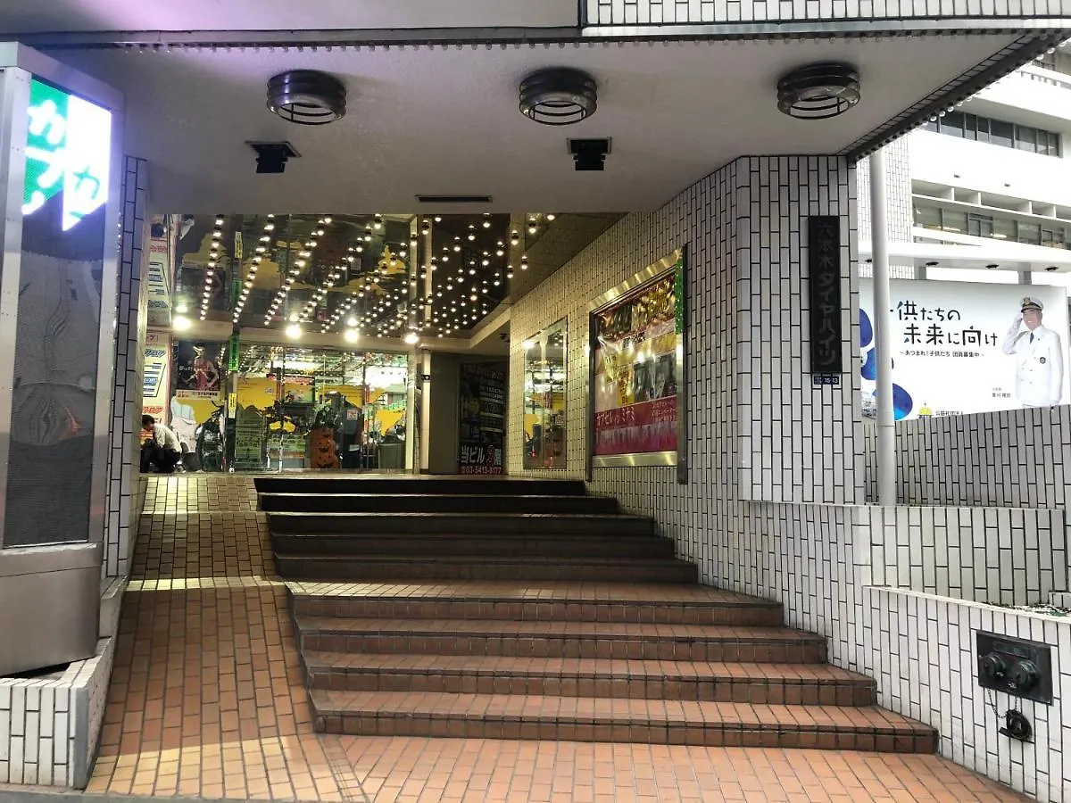Roppongi Plaza Hotel Präfektur Tokio