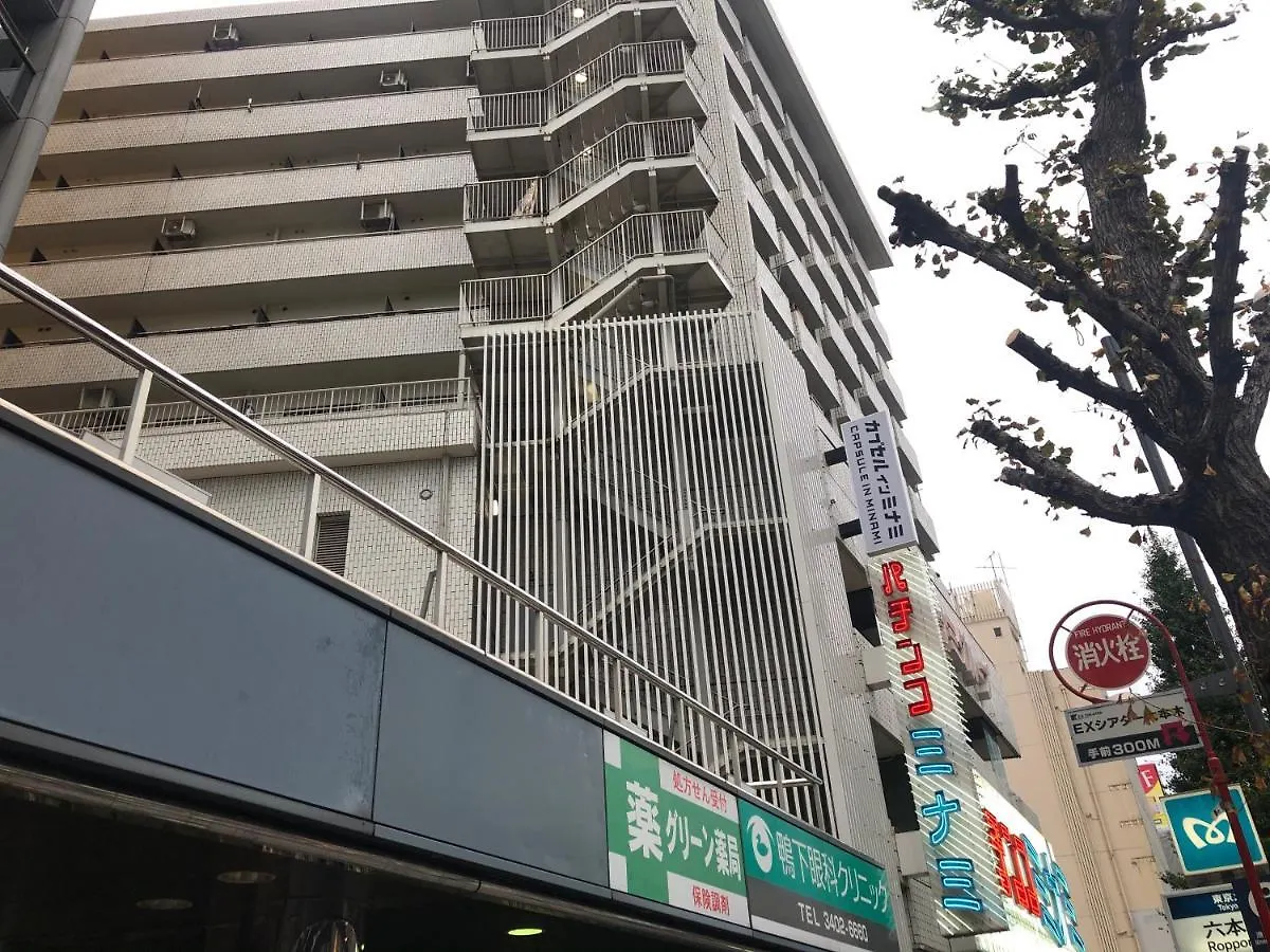 Roppongi Plaza Hotel Tokyo
